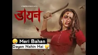 Daayan 2025 Web Series  Review (Action) Mimi Chakraborty  Nirjhar Mitra
