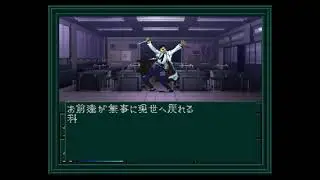 Shin Megami Tensei: If... (PS) SPEEDRUN - Reiko (Normal Mode) [1:59:56]