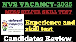 NVS mess helper skill test Review 23 September 2025 👉💯💯