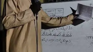 Imam Assane Diagne Taggog niakk baa faaw Cours asrar Daara Fadjtal du 24 juillet 2025