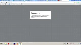 Solucion error de conexion de agar.io /antivirus/firewall