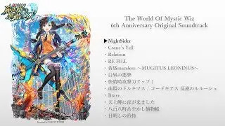 「魔法使いと黒猫のウィズ 6th Anniversary Original Soundtrack」試聴動画＃1