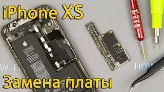 Замена материнской платы iPhone XS | Как снять блокировку активации iCloud