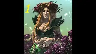 Thea The Awakening Лада Часть 1