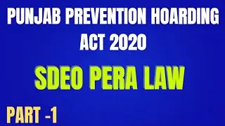 Master Punjab Prevention of Hoarding Act 2020 in 30 Minutes!  SDEO PERA LAW Part 1 | Muhammad Imran