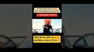 18 फरवरी वाले पेपर मे गर्दा काट दोगे आ गयी महारिवीजन योजना 🔥🔥 #upboardexam2026 #class12 #vidyakul