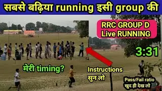 Lucknow charbagh GROUP D 12:00PM PET 1000meter live  RUNNING |RRC group d PET result|RRB Chandigarh|