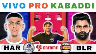 HAR vs BLR Dream11 Kabaddi,HAR vs BLR Dream11 Prediction,Haryana Steelers vs Bengaluru Bulls Kabaddi