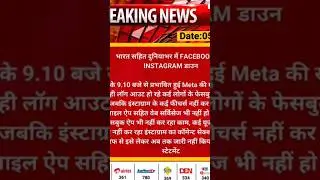 Facebook and Instagram banned 🚫#instagram #facebook #news @Rao_Chetan_yadav #newsindia