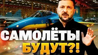 НОВЫЕ САМОЛЕТЫ ДЛЯ ВСУ! Saab может поставить Gripen и разведку для Украины!