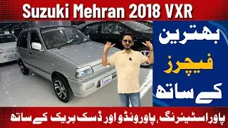 Suzuki Mehran 2018 VXR Review | Price, Features & For Sale in Pakistan