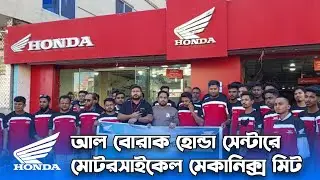 Mechanics Meet event at Al Boraq Honda Center.