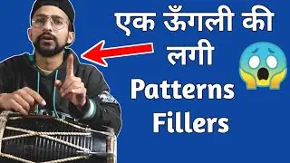 एक ऊँगली से ढ़ोलक बजाना सीखें सबसे आसान तरीके से | Learn Dholak
