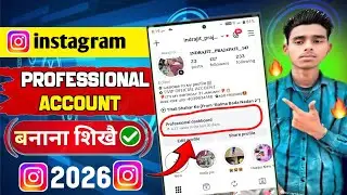 🔴Instagram Mein Professional Account Kaise Banaye 2026 | Step By Step Full Guide Hindi || New Tarika