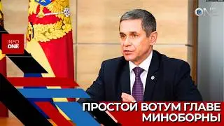INFO ONE &ndash; Депутаты от оппозиции выдвинули простой вотум недоверия министру обороны