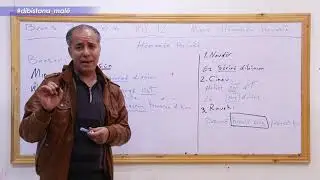Refa 12 _Ziman _ Beşa3 - Hêmanên Hevokê 2