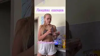 Надоела обычная овсянка на завтрак? #рецепт #завтрак #пп