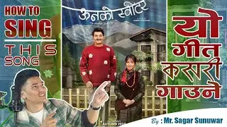 HOW TO SING NEPALI SONG//UNKO SWEATER//PHOOL/SUJAN CHAPAGAIN/SINGING TUTORIAL/Part 1/SAGAR SUNUWAR