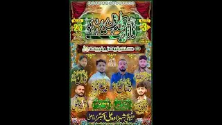 Live 3 Shaban Jashan Karbala | Husainia Zainbia |