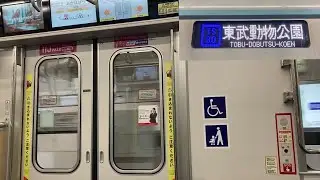 【走行音】東京メトロ日比谷線 人形町〜仲御徒町 13000系13123F【48S】TS30 東武動物公園行き