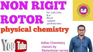 NON RIGIT ROTOR|| How to find out Non rigit rotator|| Hindi language || very  easy method
