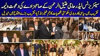 Senior Business Leader Haris Attique Brothers Wedding Ceremony