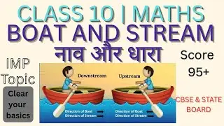 BOAT AND STREAM | UPSTREAM DOWNSTREAM 🔥| Most important word problem Quadratic equation class10 CBSE
