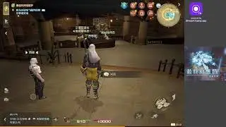 「FF14mobile」ストーリー配信/大陸版