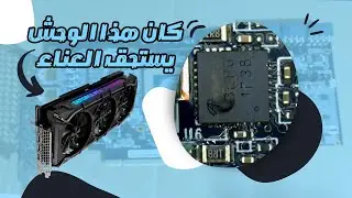 Ремонт видеокарты Gainward Geforce Rtx 3080 ti Phantom 12 ГБ