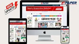 Epaper Script - How to Add New ePaper And New Edition | Epaper CMS