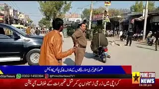 Patoki police action against unmarked / unnumbered motorcycles