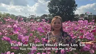 Tsis Tau Thaum Hluas Mam Los Sib Yuav Thaum Laus Yuav Hlub Mus Ib Txhis 12-30-25