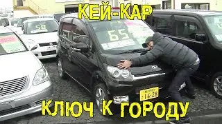 S06E01 Кей-кар: ключ к городу  [BMIRussian]