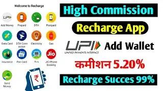 Best Recharge app 2020 | High commission recharge app2|Mobile recharge app2 | Recharge app2|Recharge