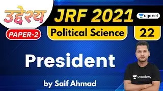 04:00 PM - JRF 2021 | Political Science by Saif Ahmad | President