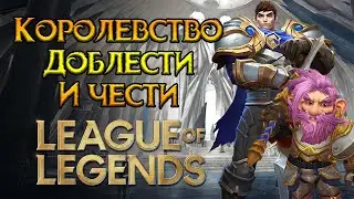 Демасия