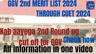 GGV 2nd merit list 2024🔥| Kab aayega 2nd cut off for 🔥 ||2nd round GGV all admission process
