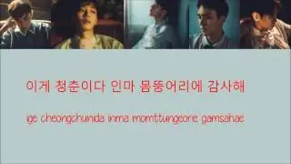 Beast - Highlight [Hang, Rom & Eng Lyrics]