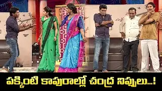 Chammak Chandra & Vinod Hilarious Comedy Moments You Can't Miss! |  Extra Jabardasth | Etv