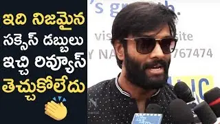 Actor Charan Deep About Garuda Vega Movie Response | TFPC