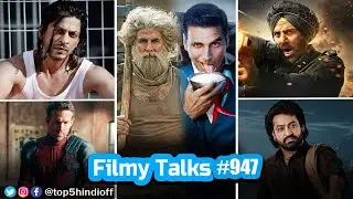 Filmy Talks #947 - Welcome to the Jungle😱, Don 3🤫, Border 3🥳, Devara Part 2😁, Deadpool 4🎬...