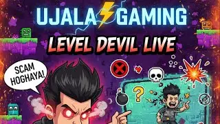 😈 Level Devil: Ye Game Mujhe Pagal Kar Dega! 😡 | Ujala Gaming Live #trending #gaming #viral