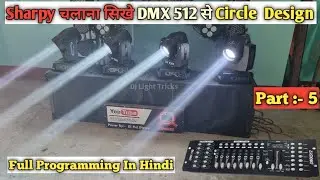 How To Program Sharpy Light In DMX512 Part :-5 || Circle Wala Programming बनाना सिखे.Dj Light Tricks