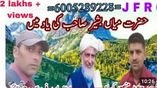 Hazarat Meiya  Bashir Sahab ki yad mai/ Awaz javaid firdous rajourvi..,