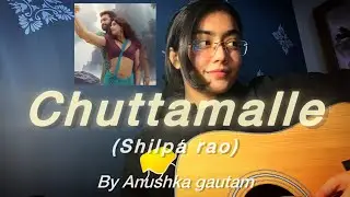 |Chuttamalle | Anushka gautam | guitar cover| Telugu song|