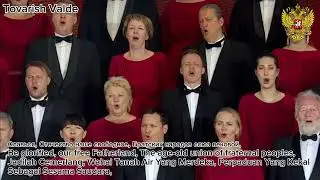 Государственный Гимн Российской федерации | State Anthem Of Russia Federation (Footage 17 June 2023)