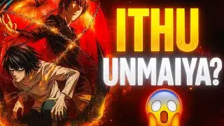 Death Note Full Story Tamil | Ithu Unmaiya? 😱