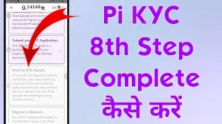 How to complete step 8 in pi network | Pi Step 8 | Mainnet Checklist Complete KYC Verification