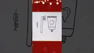 Toothpaste and toothbrush Drawing for kids 🦷#viralshortsvideo #shorts