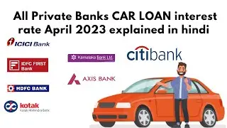 All Private Banks CAR LOAN interest rate April 2023 explained in hindi